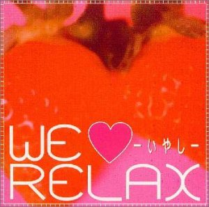 Cover image : We Love Relax～いやし～