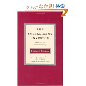 【クリックでお店のこの商品のページへ】Intelligent Investor: The Classic Text on Value Investing: Benjamin Graham: 洋書