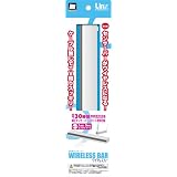 Wii用センサーバー『ワイヤレスバー』