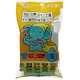 そうじ機用取り替え紙パック(日立・三菱・シャープ共用) そうじっこ 5枚入