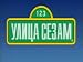 Russia: Ulitsa Sezam- Various Foods on Ulitsa Sezam