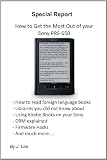 How to Get the Most Out of your Sony PRS-650