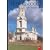 Hawksmoor (World of Art)