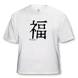 Chinese - Chinese Symbol Happy - T-Shirts