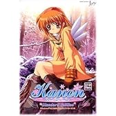 Kanon ~Standard Edition~ 全年齢対象版