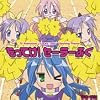 Lucky Star: Opening Theme Song