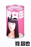 美女缶