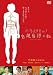 R-18文学賞vol.1 自縄自縛の私 [DVD]