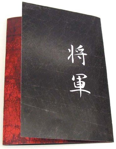 将軍 SHOGUN スペシャル・コレクターズ・エディション (初回限定生産) [DVD]