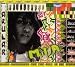 Click here to Compare Prices of Arular [VINYL]