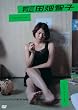 �uKAZUKO�fS CASE�@�`�J�Y�R�̐^���@���� NEO ���[�r�[ �c�� �q�q�` [DVD]�v