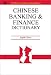 Chinese Banking and Finance Dictionary