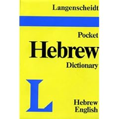 Langenscheidt's Pocket Hebrew Dictionary (To the Old Testament) (Hebrew Edition)