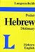 Langenscheidt s Pocket Hebrew Dictionary (To the Old Testament)
