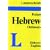 Langenscheidt's Pocket Hebrew Dictionary (To the Old Testament) (Hebrew Edition)