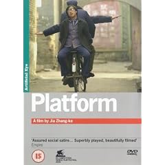 Platform [DVD]
