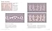 The Complete Stenciling Handbook