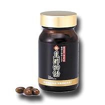 新・黒酢物語