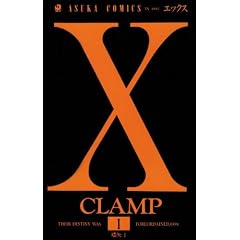 X (��1��) (�������R�~�b�N�X)