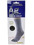 Ag(銀)ソックス 5本指スポーツタイプ ブラックL
