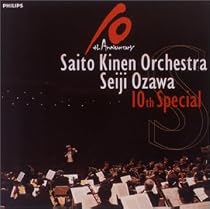 小澤&サイトウ・キネン 10th Special