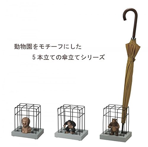 セトクラフト アンブレラスタンド ゴリラ・SR-3111-360