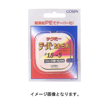 ゴーセン(GOSEN) テクミーテーパーちから糸16m・2本巻 ピンク 0.8-8号 GT-490P