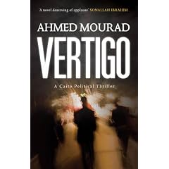Vertigo (Bloomsbury Qatar Foundation) by Ahmed Mourad
