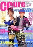 Cos-Cure Vol.2 (2006 Summer) (2) (���ռҥ����ѡ���å�)