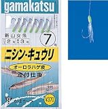 ���܂���(Gamakatsu) �j�V���L���E���I�[�����n�Q���� �� �b10/�n���X2 13297