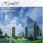 Hymns on the Crystal Cathedral Organ by  Anonymous, Swedish Anonymous, Frederick C. Atkinson, Joseph Barnby, and William Croft 