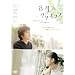 8���̃N���X�}�X �X�^���_�[�h�E�G�f�B�V���� [DVD]