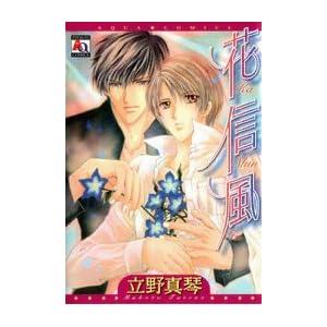 �ԐM�� (�A�N�A�R�~�b�N�X) (�I�[�N���R�~�b�N�X)