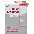 Basic Grammar in Use with Answers : Self-Study Reference andPractice for Students of English (Grammar in Use Series)