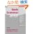Basic Grammar in Use with Answers : Self-Study Reference andPractice for Students of English (Grammar in Use Series)
