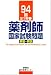 ���޻չ�Ȼ������������� 94��(21ǯ��)