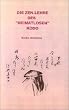 Die Zen- Lehre des heimatlosen Kodo (Book on Demand)