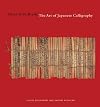 Traces of the Brush: The Art of Japanese Calligraphy Seuil Chronicle