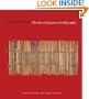 Traces of the Brush: The Art of Japanese Calligraphy
