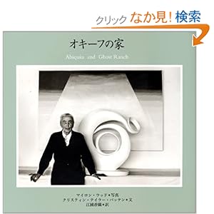 �I�L�[�t�̉�