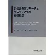 上智大学(文学部・総合人間科学部・法学部〈国際関係法学科・地球環境法学科〉・外国語学部) [2010年版 大学入試シリーズ]