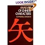 Analysis of Chinese Characters (Dover Language Books & Travel Guides)