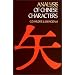 Analysis of Chinese Characters (Dover language books & travel guides)