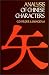 Books : Analysis of Chinese Characters (Dover Language Books & Travel Guides)