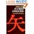 Analysis of Chinese Characters (Dover language books & travel guides)