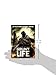 Grunt Life (1) (A Task Force OMBRA Novel)