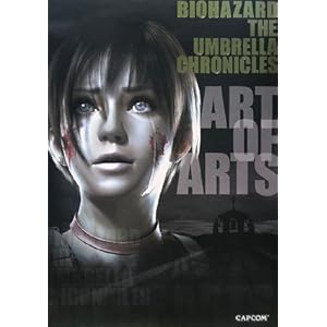 �o�C�I�n�U�[�h�A���u�����E�N���j�N���Y �A�[�g�I�u�A�[�c (�J�v�R���I�t�B�V�����u�b�N�X)