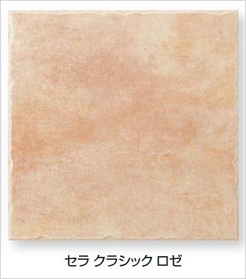 磁器質タイル　セラクラシック（11枚入り）／ロゼ