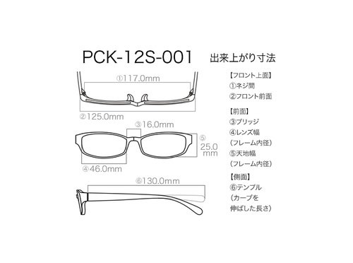 阅商品说明 JINS PC 抗蓝光\/紫外线护目眼镜 岚