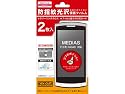 レイ・アウト MEDIASドコモN-04C防指紋光沢保護フィルム 2枚 RT-N04CF2/CR